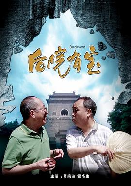 爱如潮水社区在线观看